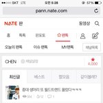 [CHEN] 첸톡 즐겨찾기 4000 축하!!!!~.~