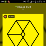 [EXO] <b>술집</b>에 럽미라잇나오네