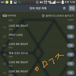 [EXO] 스밍글아님 보지말자!