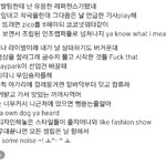 [블락비] 자신을 디스하고 깎아내렸던 아이돌에게 답한 지코의 <b>믹테</b>가사