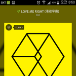 [EXO] <b>입스</b>밍년들 열스타보고 부랴부랴 돌리겠지