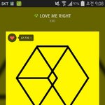 [EXO] 스밍질문있는데