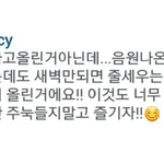 [EXO] <b>박찬열</b> 댓글ㅠㅠㅠ