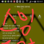 [EXO] <b>저댓글</b>지금올라온거면 아홉시차트봤겠네?