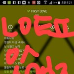 [EXO] 5분차트올리는애 아직안일어남??