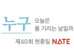 [<b>현충일</b>] 바로어제가 <b>현충일</b> 이었습니다.