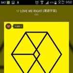 [EXO] <b>미안</b>할짓 하지말고 스밍이나해라