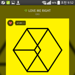 [EXO] 자다 일어나서 아무생각없이