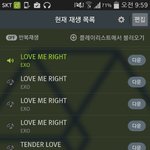 [EXO] 나폰고장나서<b>엄마</b>폰으로스밍돌리고있다ㅠㅠㅠ