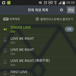 [EXO] <b>나스</b>밍제대로하는거?