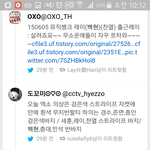 [EXO] 백현종대민석이오늘<b>반바지</b>다ㅅㅂ