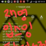 [EXO] ㅋㅋㅋㅋㅋㅋㅈㄴ많네