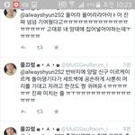 [백현] 사녹후기ㅠㅜㅠㅠㅠ인가