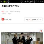 [EXO] 콜베 럽<b>미라</b>잇 뮤비조회수 비슷