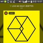 [EXO] 이제 으르렁<b>입덕</b>은 늦<b>덕</b>이 아닌거?
