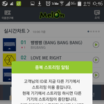 [EXO] 부산 메르스확정<b>병원</b>이 우리<b>동네</b>