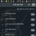 [EXO] 나지금어제부터플보듣고싶은데