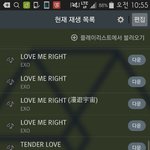 [EXO] 큰1028289뱅팬친구한테