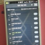 [EXO] 아니 타팬들은 <b>팬티</b>야?