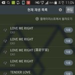 [EXO] 무슨<b>팬</b><b>사랑</b>이쩔고안쩔고하는멤버가어딨냐 