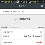 [EXO] <b>친구</b>한테<b>선물</b>했다