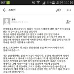 [EXO] 이건또 무슨 <b>신종</b> ㅈㄹ