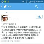 [EXO] ㅋㅋㅋ<b>이남</b>팬존나부럽다