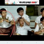 <b>안티</b>아님) 찬열닮은 중국배우