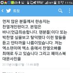 [EXO] <b>송</b>1지 기자회견한다~~