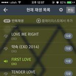 [EXO] 팬싸 할 것 같음?