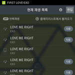 [EXO] 찬열이 맞춤법 계속 <b>실수</b>하니까