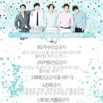 [위너] 팬톡 공지~!!! :D