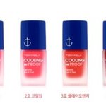 [댓글부탁해] <b>틴트</b>색하나만골라주라