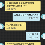 [EXO] <b>내</b> 남사친 <b>입</b>덕 위기다ㅋㅋㅋ