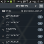 [EXO] 큰뱅이장난없는게아니라저쪽도이갈음
