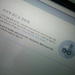 [EXO] 뮤비스밍이상태로바로링크들어가면돼?