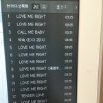 [EXO] 아그낭 시잘 아무도 <b>도와</b>주지마