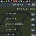 [EXO] ㅅㅂ저수109지한테사과하라는년좆논리펼치심