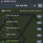 [EXO] 애들 1위못하면 <b>무슨짓</b>을할지몰라