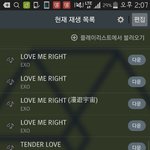 [EXO] 아ㅅㅂ그러면또가려서올리면