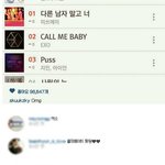 [EXO] 양심적으로 <b>수지</b>까던뇬은 빅뱅팬까지마라