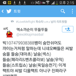 [EXO] <b>개사</b>이다ㅋㅋㅋㅋㅋ