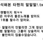 [EXO] ㅇㄱㄹㅇㅋㅋㅌㅋㅋㅋㅌㅌㅌ개사이다