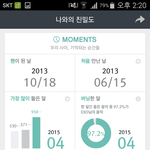 [EXO] 콜베때 한달<b>버</b><b>닝</b> 쩔었넼ㅋㅋ