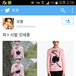 [EXO] 패완얼 <b>끝판</b>왕