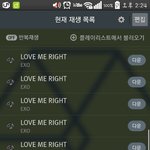 [EXO] 나의 <b>안목</b>은 뛰어남