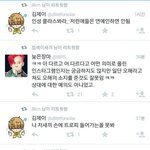 [EXO] 와 이년 <b>입</b>터는거봐 이건좀아니다