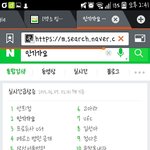 [EXO] ㅋㅋㅋ인<b>가연</b>검에이거뭐임?ㅋㅋ