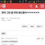 [EXO] 글쓸때 스밍인증부터 하라고ㅅㅂ