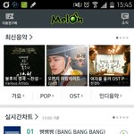 [EXO] 와 지금 나오는애들